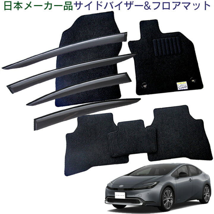 楽天市場】トヨタ プリウス MXWH60 MXWH65 MXWH61 ZVW60 ZVW65 令和5年 