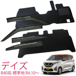 Y fCY B44W B45W B47W B48W Wndl ߘa4N10`TChoCU[tA}bg ԗp J[}bg hAoCU[ 2_Zbg