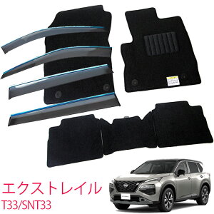 Y GNXgC X-TRAIL T33 SNT33 5l ߘa4N9`TChoCU[tA}bg ԗp J[}bg hAoCU[ 2_Zbg