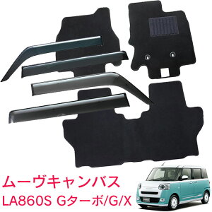 _Cnc [LoX LA860S G^[{ G X dp[LOu[LiEPBj 4WD ߘa4N7`TChoCU[tA}bg ԗp J[}bg hAoCU[ 2_Zbg