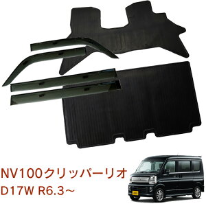 Y NV100Nbp[I DR17W ߘa6N3`TChoCU[S}bg ԗp J[}bg hAoCU[ 2_Zbg