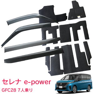 Y Zi e-power 7l GFC28 LUXION ߘa5N4`TChoCU[tA}bg ԗp J[}bg hAoCU[ 2_Zbg