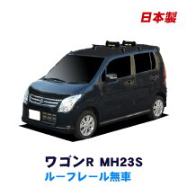 楽天市場】ワゴンR MH23S（ベースキャリア｜キャリア・ラック）：車 