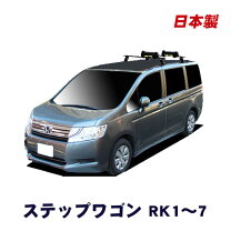 楽天市場】rk ステップワゴン ルーフキャリアの通販
