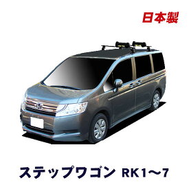楽天市場 ステップワゴン ベースキャリア キャリア ラック 車用品 車用品 バイク用品の通販