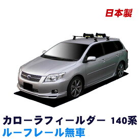 楽天市場 スキー板 車用品 バイク用品 の通販