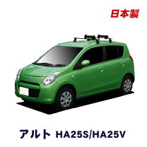 楽天市場】スズキ アルト（ベースキャリア｜キャリア・ラック）：車 