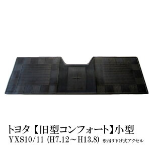 _2e^yԌ!xLy[`z^RtH[g ^ ݂艺ANZ YXS10 11 7N12`13N8 S}bg h}bg A}bg 㕔ȗp 1䕪