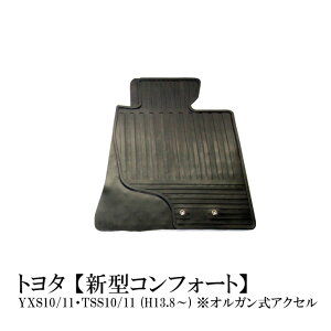 _2e^yԌ!xLy[`zRtH[g ^ IKANZ YXS10 11 TSS10 11 13N8`s S}bg h}bg tgE ^]ȗp 5䕪