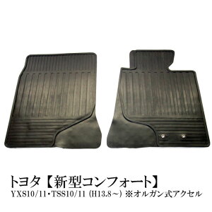 _2e^yԌ!xLy[`zRtH[g ^ IKANZ YXS10 11 TSS10 11 13N8`s S}bg h}bg tgE ^]ȗp ȗp 5䕪