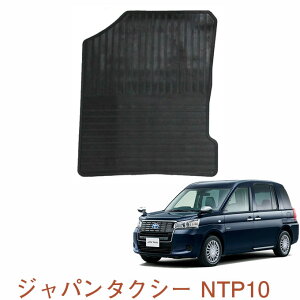 g^ Wp^NV[ NTP10 29N10` SO[hK JPN TAXI { io[}bg S}bg ȗp 5䕪