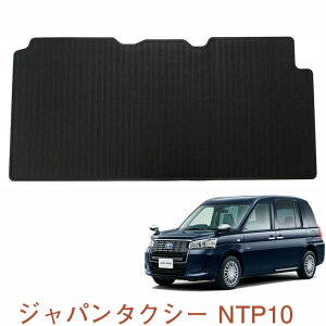 g^ Wp^NV[ NTP10 29N10` SO[hK JPN TAXI { io[}bg S}bg Api 㕔ȁj1䕪