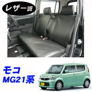 かっこいい シート カバーの通販 価格比較 価格 Com