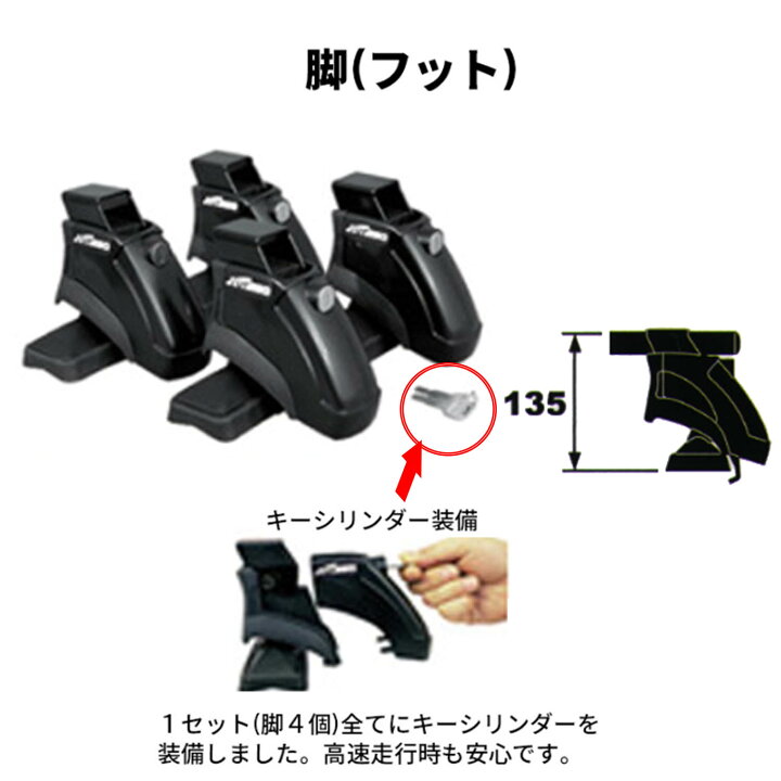 楽天市場】日産 セレナ C25 全車 平成17年5月〜平成22年11月 日本製 