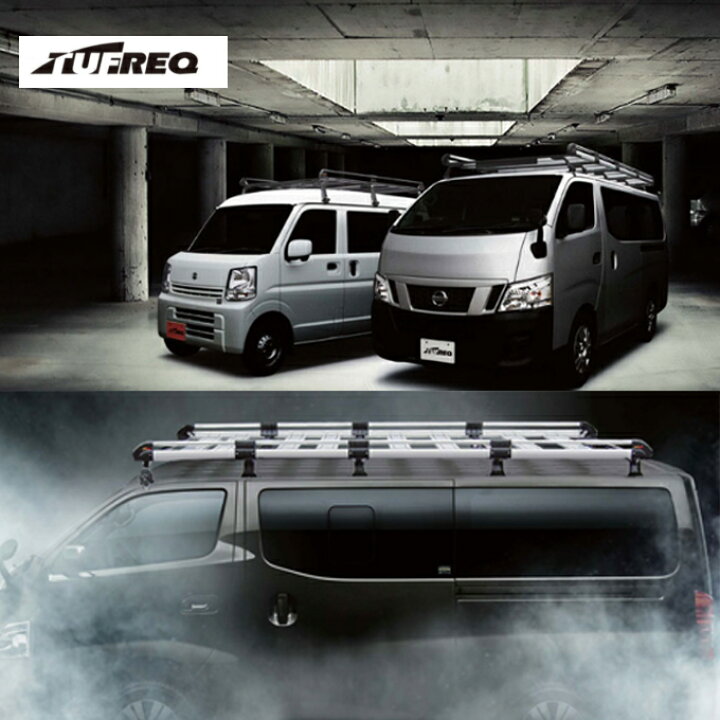 楽天市場】エブリィ DA17V DA17W スズキ ハイルーフ ルーフキャリア 
