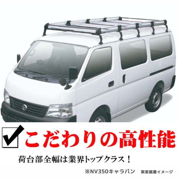 楽天市場】ホンダ バモス HM1 HM2 平成11年6月〜平成30年5月 日本製 高 