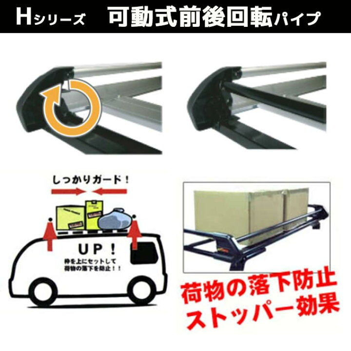 楽天市場】エブリィ DA64V DA64W スズキ ハイルーフ(全高187/188cm 