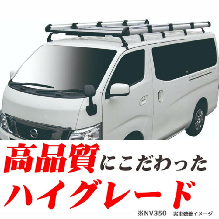 楽天市場】ホンダ バモス HM1 HM2 平成11年6月〜平成30年5月 日本製 高 