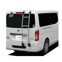 楽天市場】nv350 ハイルーフ ラダーの通販