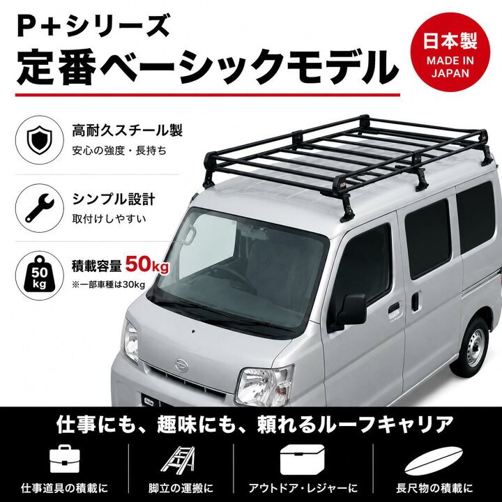 楽天市場】ダイハツ ハイゼットカーゴ ワゴン S320V S321V S330V S331V 