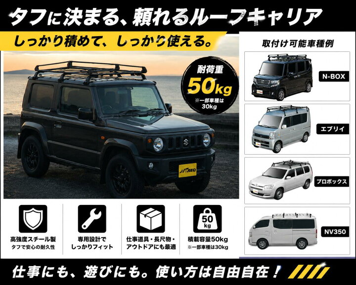 楽天市場】エブリィ DA64V DA64W スズキ ハイルーフ(全高187/188cm 