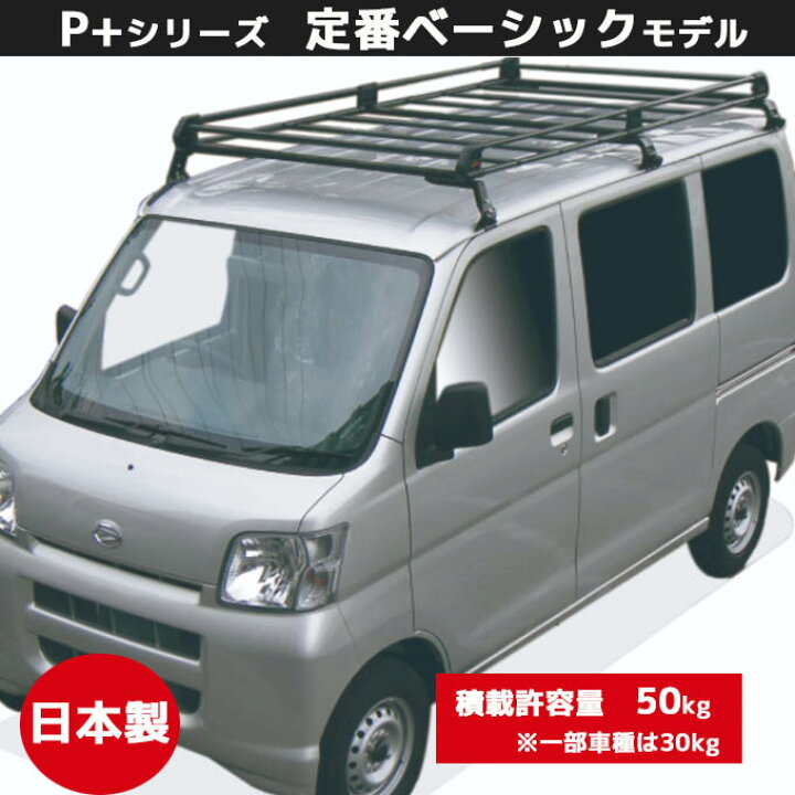 楽天市場】エブリィ DA64V DA64W スズキ ハイルーフ(全高187/188cm 