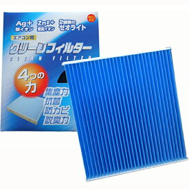 スズキ ハスラー DAA-MR41S 平成27年5月 - 令和1年12月 ハイブリッド車用 PMC パシフィック工業 EBシリーズ 車用 クリーンフィルター 交換 カビ 脱臭 エアコン用クリーンフィルター