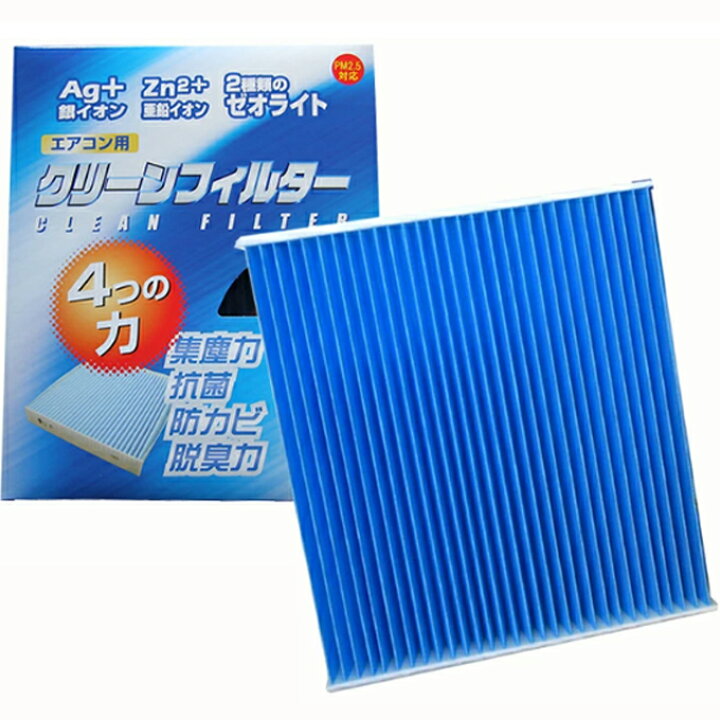 楽天市場】スバル プレオプラス DBA-LA310F 平成24年12月 - 平成29年5 