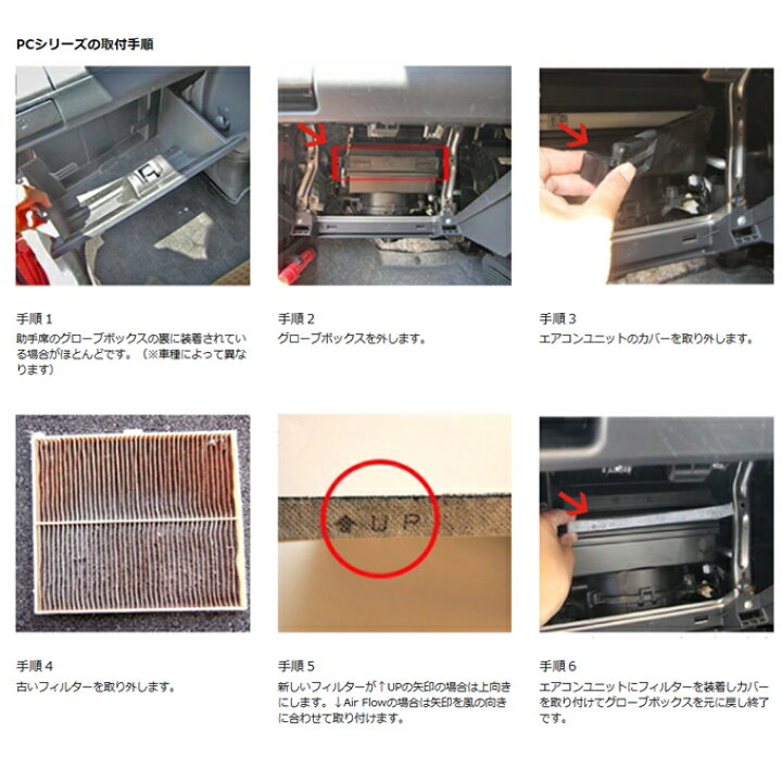 楽天市場】スズキ エブリイ HBD-DA17V 平成27年2月 - ガソリン車用 
