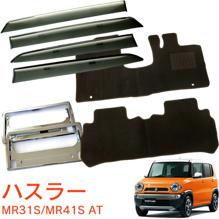 楽天市場】割引クーポン配布中 スズキ ハスラー MR31S MR41S AT 平成25 