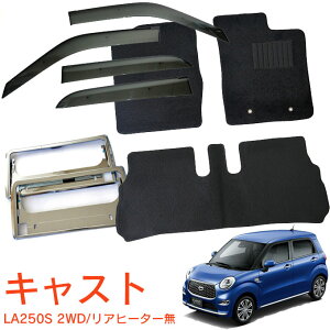 _Cnc LXg LA250S 2WD Aq[^[ 27N9`3_Zbg TChoCU[tA}bg io[t[ VKiΉ 1䕪Zbg