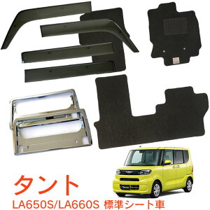 _Cnc ^g ^gJX^ LA650S LA660S WV[g x`V[gǐ^jߘa1N7`3_Zbg TChoCU[tA}bg io[t[ VKiΉ 1䕪Zb