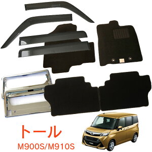 _Cnc g[ M900S M910S 28N11` MCK3_Zbg TChoCU[tA}bg io[t[ VKiΉ 1䕪Zbg