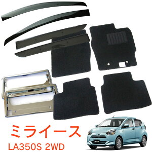 _Cnc ~C[X e:s LA350S 2WD 29N5`3_Zbg TChoCU[tA}bg io[t[ VKiΉ 1䕪Zbg