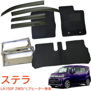 Xo Xe LA150F JX^K 2WD Aq[^[ 26N12`3_Zbg TChoCU[tA}bg io[t[ VKiΉ 1䕪Zbg