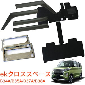 OH ekNX Xy[X B34A B35A B37A B38A SO[hK ߘa2N3`ߘa7N10ȃZbg TChoCU[tA}bg &io[t[ VKiΉ 1䕪Zbg