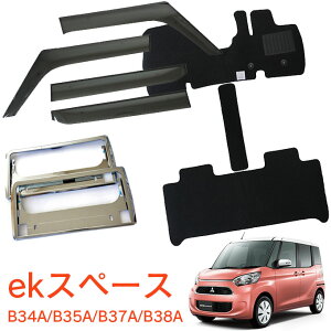 OH ekXy[X B34A B35A B37A B38A SO[hK ߘa2N3`ߘa7N10ȃZbg TChoCU[tA}bg &io[t[ VKiΉ 1䕪Zbg