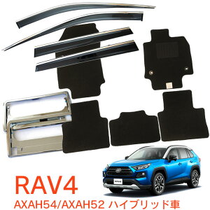 g^ RAV4 AXAH54 AXAH52 AXAP54 nCubh 31N4`3_Zbg TChoCU[tA}bg io[t[ VKiΉ 1䕪Zbg