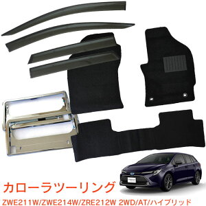 g^ J[c[O COROLLA TOURING ZWE211W ZWE214W ZRE212W ZWE219 2WD AT nCubh ߘa1N9`3_Zbg TChoCU[tA}bg io[t[ VKiΉ 1