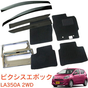 g^ sNVX G|bN LA350A 2WD 29N7`3_Zbg TChoCU[tA}bg io[t[ VKiΉ 1䕪Zbg