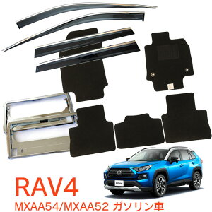 g^ RAV4 MXAA54 MXAA52 K\ 31N4`3_Zbg TChoCU[tA}bg io[t[ VKiΉ 1䕪Zbg