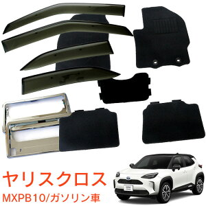 g^ XNX YARIS CROSS MXPB10 MXPJ10 MXPJ15 2WD K\ AT Z G X ߘa2N9`3_Zbg TChoCU[tA}bg io[t[ VKiΉ 1䕪Zbg