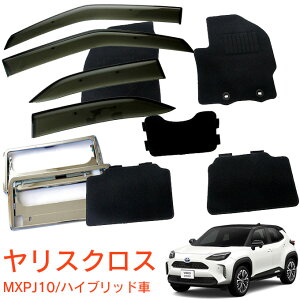 g^ XNX YARIS CROSS MXPB10 MXPJ10 MXPJ15 nCubh 2WD 4WD HYBRID Z HYBRID G HYBRID X ߘa2N9`3_Zbg TChoCU[tA}bg io[t[ VKiΉ 1
