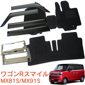 XYL SRX}C MX81S MX91S SO[hK ߘa3N9`3_Zbg TChoCU[tA}bg io[t[ VKiΉ 1䕪Zbg