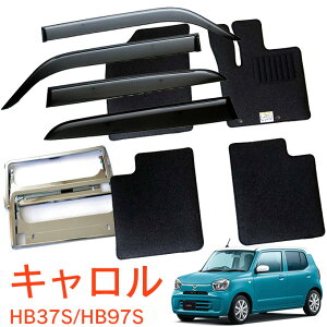 }c_ L HB37S HB97S nCubh HYBRID GS HYBRID GX GL ߘa3N12`3_Zbg TChoCU[tA}bg io[t[ VKiΉ 1䕪Zbg