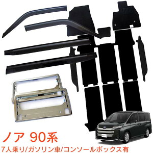 g^ mA 90n 7l K\ MZRA90W MZRA95W X S-G S-Z G Z ߘa4N1`3_Zbg {[J[i TChoCU[tA}bg io[t[ VKiΉ 1䕪Zbg