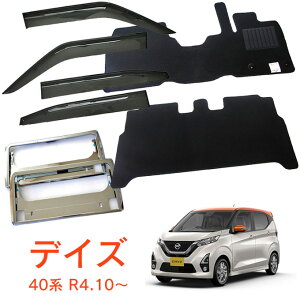 Y fCY B44W B45W B47W B48W Wndl ߘa4N10`ȃZbg TChoCU[tA}bg &io[t[ VKiΉ 1䕪Zbg