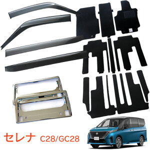 Y Zi C28 GC28 K\ X XV nCEFCX^[V ߘa4N12`3_Zbg TChoCU[tA}bg io[t[ VKiΉ 1䕪Zbg