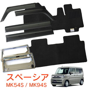 XYL Xy[VA Xy[VAJX^ Xy[VAMA MK54S MK94S AT 2WD 4WD ߘa5N12`ȃZbg TChoCU[tA}bg &io[t[ VKiΉ 1䕪Zbg