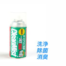 楽天市場 エアコン 洗浄剤 車用品 バイク用品 の通販